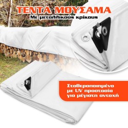 Αδιάβροχος Μουσαμάς 190gr/m² 3X4m Βαρέως Τύπου Λευκός