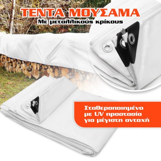 Αδιάβροχος Μουσαμάς 190gr/m² 8X12m Βαρέως Τύπου Λευκός